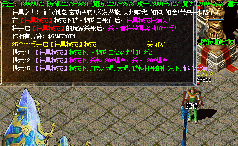 合击传奇怎样才能够在挖矿活动当中多赚到一些钱