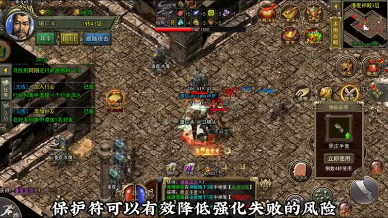 合击1.80魔龙岭的地图的玩法都是什么呢