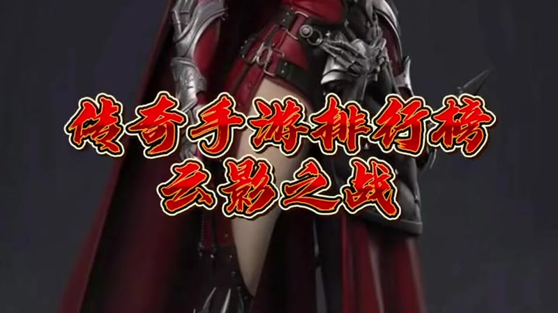 传奇发布网新开服团战当中如何迅速发挥优势