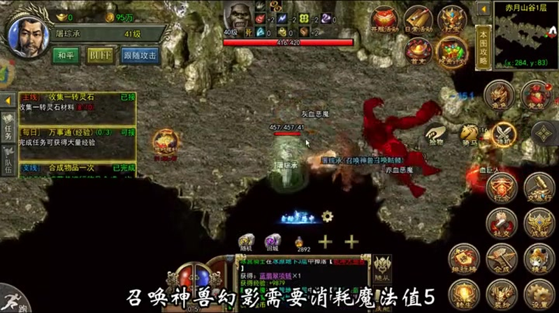 1.85卧龙合击战士的装备搭配其实有很多