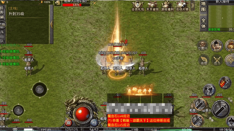 传奇新开网站sf666雪山秘境这个地图要掌握什么攻略