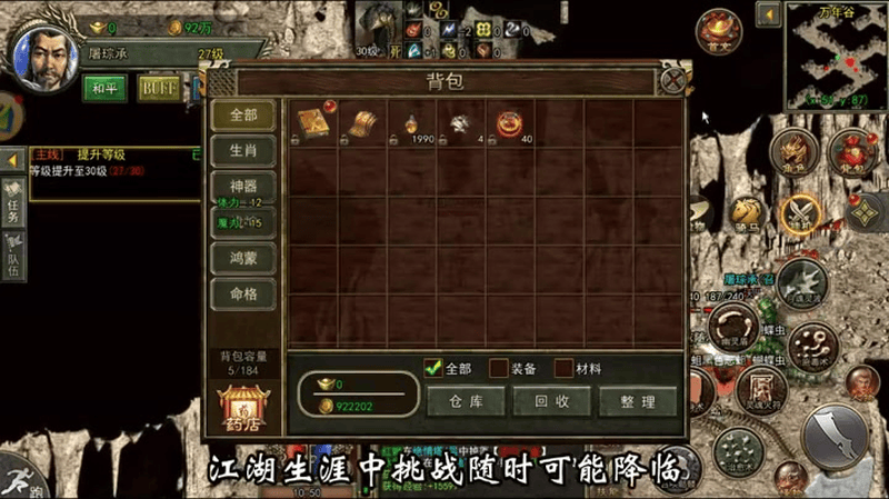 1.76传奇每一个玩家朋友们都想得到的戒指