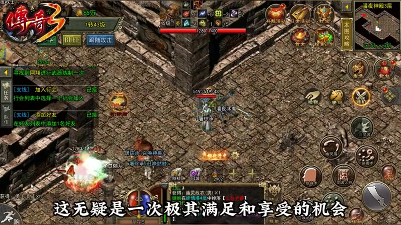 传奇新开网站sf666想要打好传奇游戏最好学习一些攻略