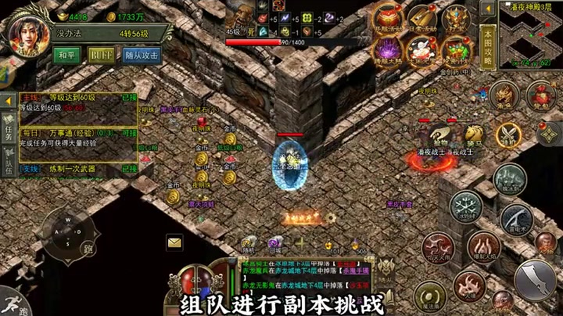 最新仿盛大传奇法师战烈火地图中作用很大
