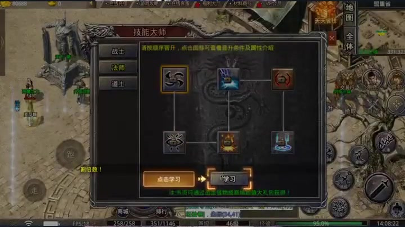 zhaosf五十级的法师可以选择进入到沧乐岛