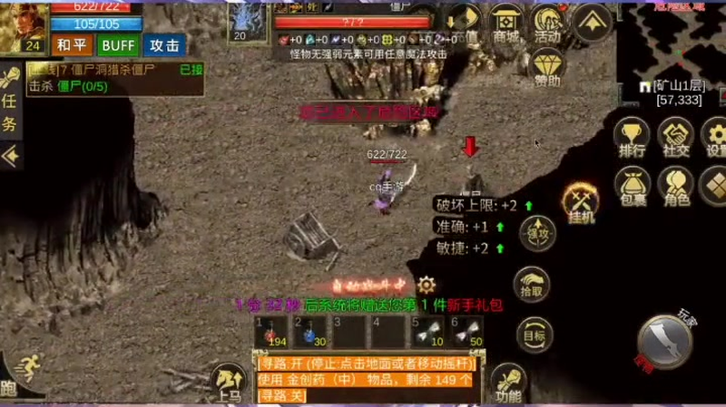 999sf传奇新服网怎样才会获得更多材料奖励