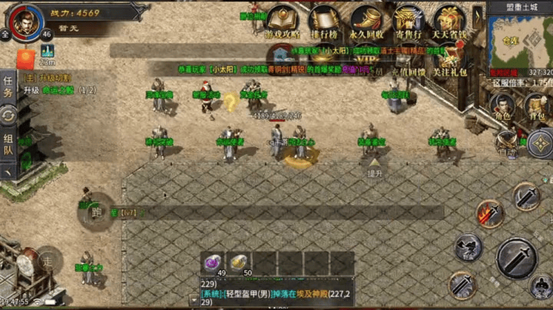 1.80星王合击