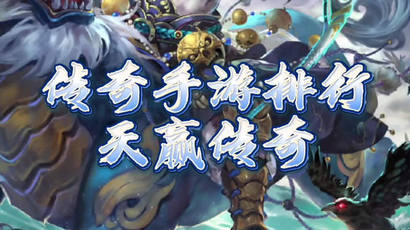 传奇单职业魔法盾通常可以减少怪物对法师的伤害
