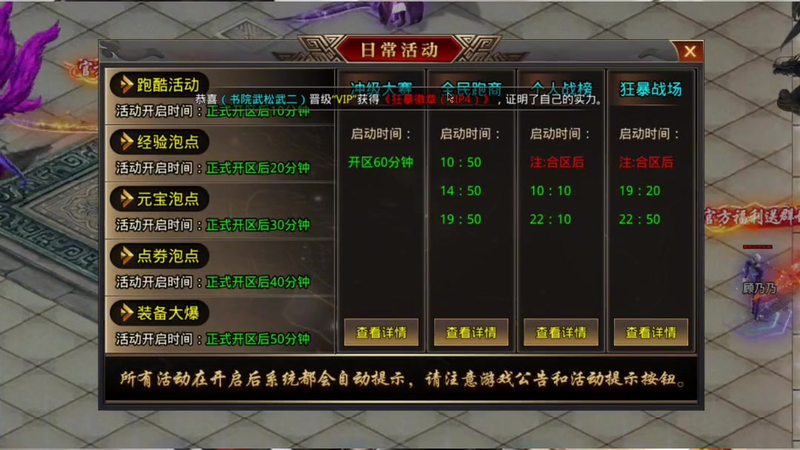 专属传奇版本新手玩家学习技能有哪些攻略技巧呢？
