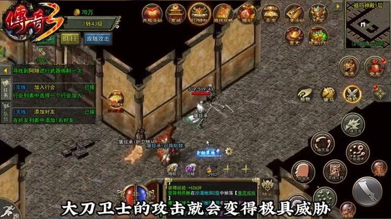 9pk传奇新服网迷路所带来的巨大恐慌怎么解决
