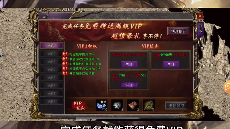 合击1.85合击版
