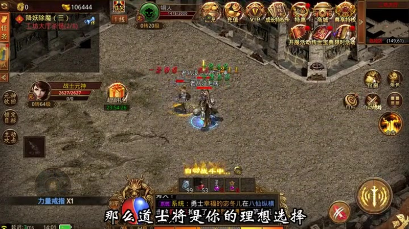 pk555传奇网站