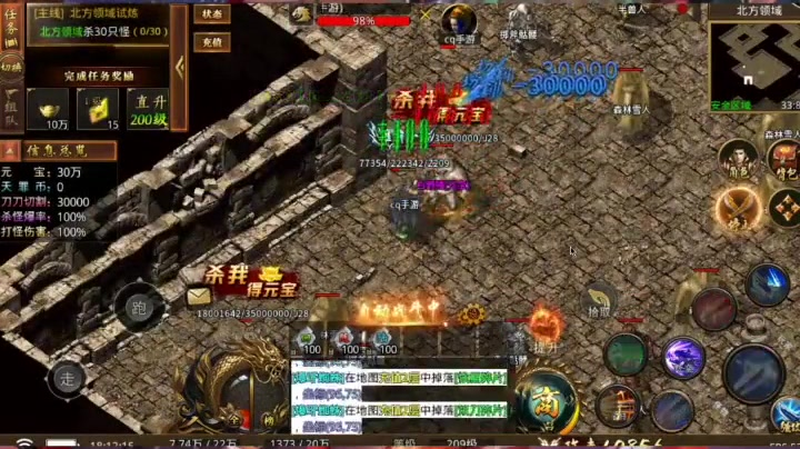 仙剑传奇