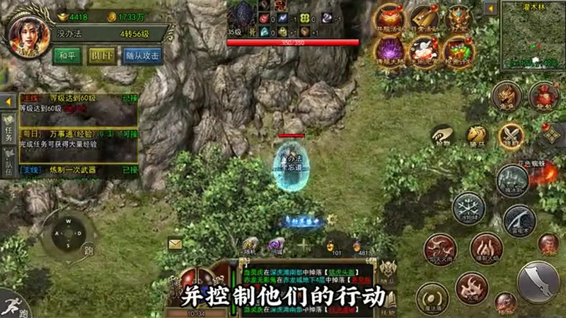 传奇二合一版本