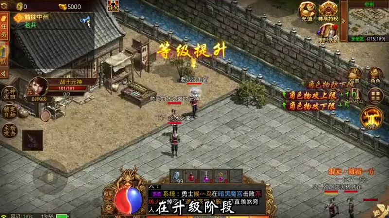 热血传奇sf新开网站