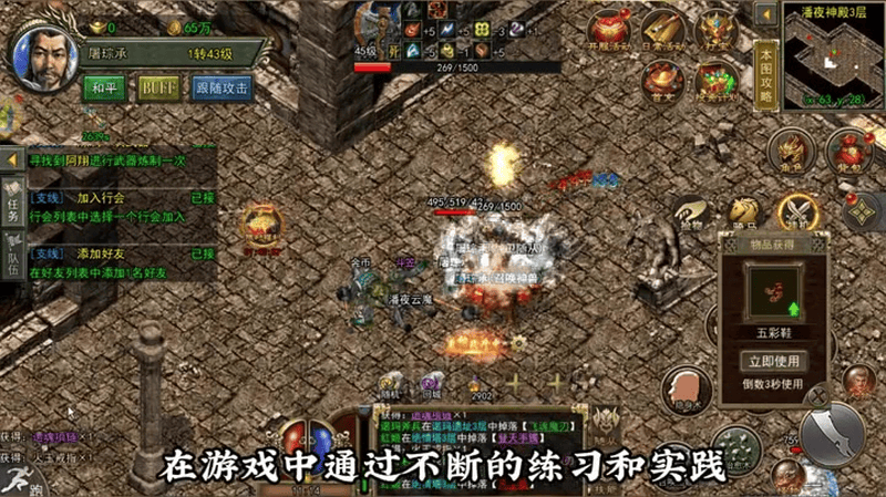 热血传奇sf